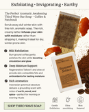 Third Wave – Coffee & Patchouli Bar Soap - by Summer Solace Tallow